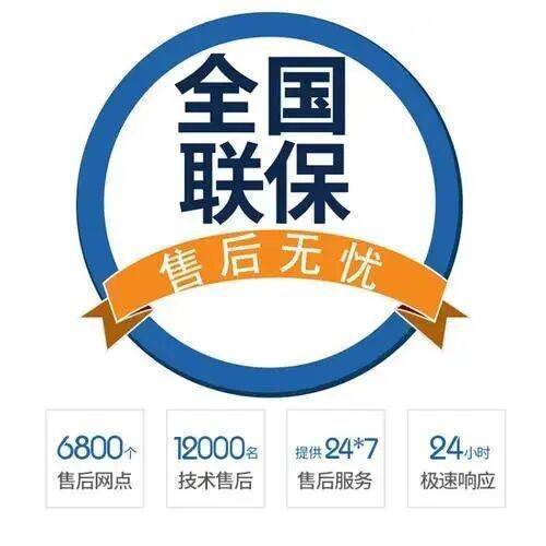 天津依玛壁挂 炉(IMMERGAS)服务中心
